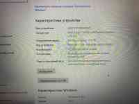 Продам Asus Rog STRIX, фотография 9