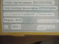 Продам олово для припоя катушка 800гр. 1мм в наличии 8 шт цена 26000тг, фотография 2
