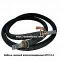 Кабель водоохлаждаемый КСВ, фотография 1