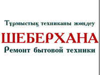 Устранение засора стока конденсата холодильника lg