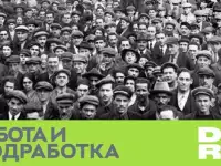 Подбор персонала рабочих специальностей. Быстро, качественно, фотография 3