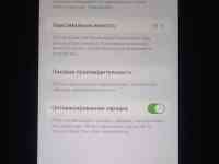 Срочно продам айфон 8+, фотография 6