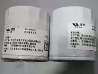 Lixiang тпнса сзгс, фотография 3