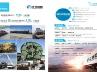 Китай-Казахстан, Узбекистан по железной дороге и автотранспортом., фотография 2