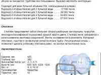 Стеллаж металлический, фотография 4