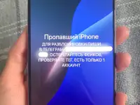 Разблокировка iCloud, MacBook, mi account, разблокировка от операторов, фотография 4