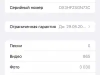 Айфон 11,Iphone 11 Продам Срочно,торг есть ,Ios, фотография 3