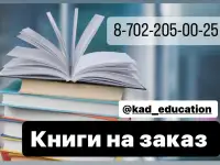 Услуги образовательного центра, фотография 3