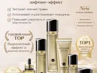 Уходовая косметика Набор с кордицепсом, фотография 2