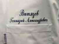 Нанесение надписей на одежду, фотография 6