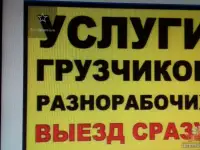 Грузоперевозки, фотография 3