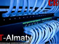 Услуги по обслуживанию компьютерной техники, фотография 2