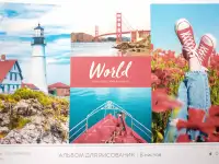 Альбом д/рисования А4 8л. 