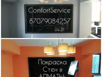 Покраска стен, фотография 6