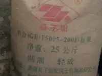 Хим. реагенты, фотография 2