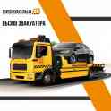 Услуги спецтехники грузоперевозки без посредников!, фотография 3