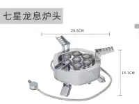 Газовая горелка, фотография 10