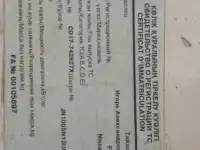 Продам автомобиль Nissan Sunny, фотография 7