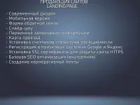 IT услуги на дому и для бизнеса, фотография 2