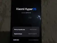 Poco x5 5G, фотография 3