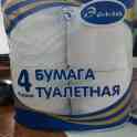 Туалетная бумага ОПТ