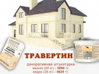 Строй свои мечты с надежными строительными смесями PoliMin!, фотография 7