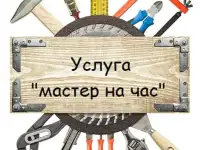 Забыл, как собрать шкаф Дверь скрипит Кран капает