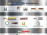 АГРОПРО Запасные части Техника, фотография 5