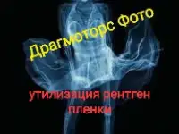 Радиодетали-скупка,продать,купить,сдать,скупка,продажа,покупка, фотография 6