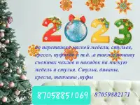 подаю рекламу в интернете, фотография 4