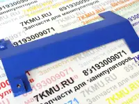 Фиксатор нижних пластин скольжения КМУ Kanglim 1256, фотография 3