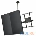 [cmp42] модуль wize pro cmp42 для потолочного крепления для мультидисплейной системы