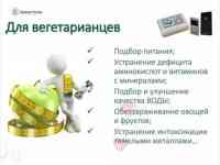 Компьютерная диагностика всего организма взрослых и детей, фотография 8