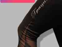 Костюмы для занятия спортом и фитнесом новые, фотография 5