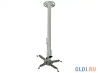 Кронштейн для проекторов kromax projector-300, потолочный, 2 ст. свободы, max 