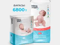 Сатамын, фотография 4