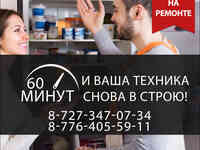 Замена регулятора температуры холодильника индезит/indesit