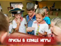 Выездные квесты для детей от 5 до 15 лет!, фотография 5