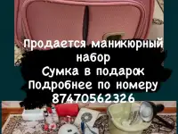 Маникюрный набор, фотография 2