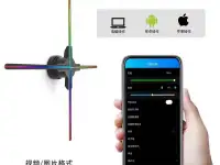 3D-голографический Модернизированный рекламный вентилятор., фотография 2