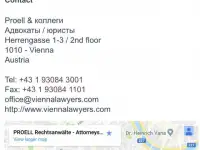 Иммиграция Австрия, Европа