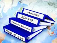 ПЕРЕВОД ТЕХНИЧЕСКИХ ТЕКСТОВ с нотариальным заверением. ОТ 30 МИНУТ., фотография 2