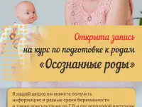 Доула- партнёр в родах, фотография 4
