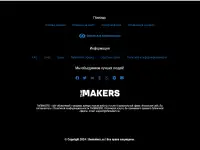 Доска объявлений для музыкантов, фотография 4