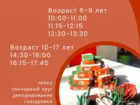 Школа искусств для детей и взрослых Творческая Академия Яблоко, фотография 5