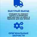 Ремонт и обслуживание бытовой техники. Кондиционеров, холодильников, фотография 7