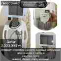 Продам аппараты для косметологии, фотография 6