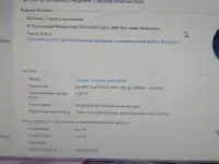 Компьютер в отличном состоянии с монитором 19, клавиатура, мышь., фотография 4