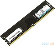 Оперативная память для компьютера kingmax km-ld4-3200-8gs dimm 8gb ddr4 3200 mhz