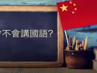 Курсы китайского языка, фотография 3